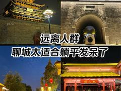 -光岳楼