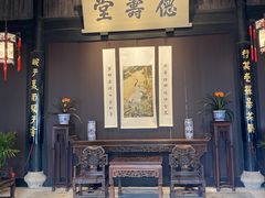 -绍兴古城
