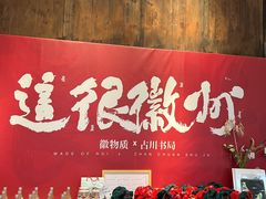 -黎阳老街