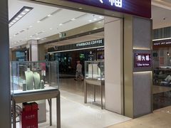 -福田卓悦INTOWN购物中心
