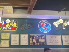 -新概念来凤鱼(璧山店)