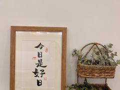 -团子君寿司·茶