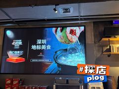 -同仁四季椰子鸡(罗湖国贸店)