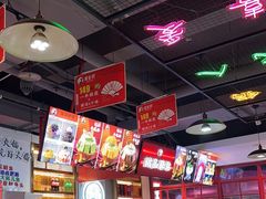 -蛙一刀·麻椒鱼火锅(金仙桥店)