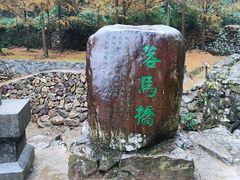 -仙霞关景区