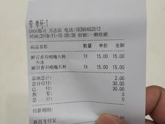 -CoCo都可(秀英万达店)