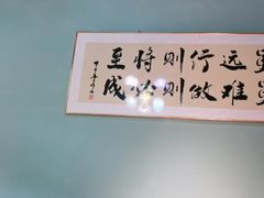 -伊斯麦尔丝路·新派菜(沙子口店)