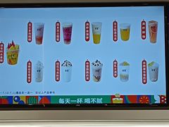 -古茗(下城香积寺路店)
