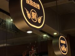 -蚝翅·海鲜粥·烧烤·龙虾季(海曙天一店)