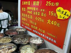 -龙上水现炒生料(柳沙店)