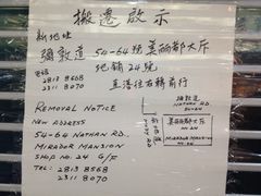 iphone_upload_pic-珍妮曲奇聪明小熊(尖沙咀店)