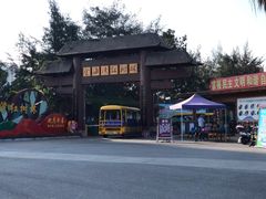 -北海金海湾红树林生态旅游区