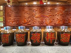 -巴人堂(女儿城店)