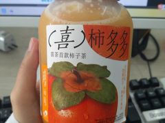 柿事多多-喜茶(中山白水井店)