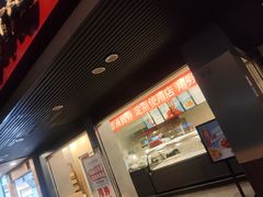 门面-廖记棒棒鸡(十二桥店)
