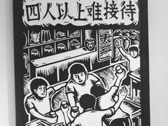 -太二酸菜鱼(武汉光谷保利店)