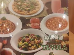 -萨莉亚意式餐厅(新洲家乐福店)