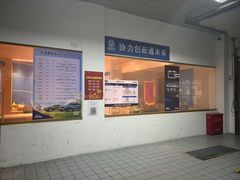 -上海协通福骋福特4S店(汶水路店)