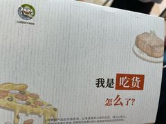 -鹏欣水游城