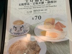 -翠华餐厅(香港国际机场店)