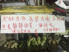 -马楠炸串(建明中路店)