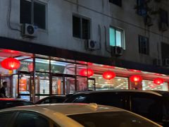 -柴氏风味斋(甘家口店)