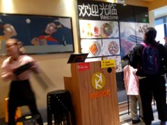 -卡朋西餐(较场西路店)