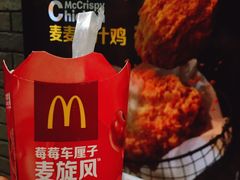 -麦当劳(伟城广场店)