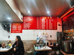 -秦记面馆(襄阳南路店)