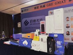 -启德考培雅思托福留学(香洲校区)