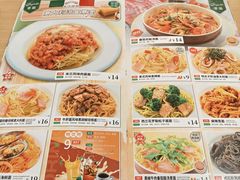 -萨莉亚意式餐厅(苏州食百家店)