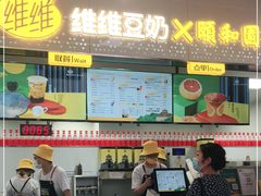 门面-维维豆奶(金鹰新街口店)