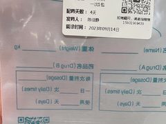 -凯瑞希宠物医院·狂犬免疫·微创·皮肤科