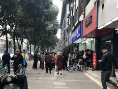 -闻酥园(青羊区文殊坊店)