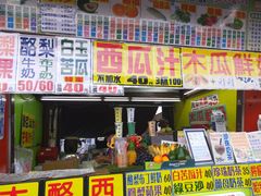 -花莲东大门国际观光夜市