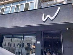 -W COLLECTIVE  DESSERT SHOP