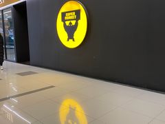-超级猩猩健身·团课(太阳宫凯德MALL店)