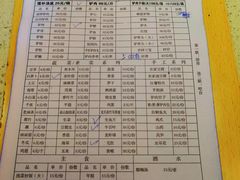 菜单-小叫驴养生驴肉火锅(龙游店)
