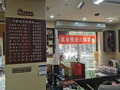 -醉真实酒批发行·茅台·五粮液·红酒寄卖回收