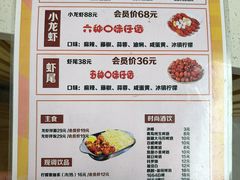-寻虾记(小寨店)
