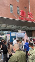 点击看大图 -上海市儿童医院(泸定路院区)