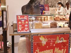 -Perma Café樸門(五羊店)