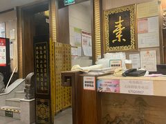 -功德林素菜饭庄(前门店)