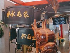 门面-易裕和·长沙米粉(竹塘西路店)