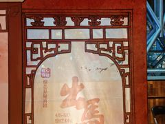 -虹桥艺术中心
