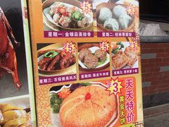 -喜相逢大酒楼(黄边南路店)