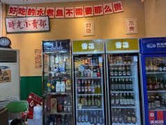 -蜀川川破店·江湖菜·烧烤(北京首店)