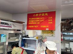 -小胖子馄饨店(洪兴路店)