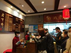 -老半斋(福州路店)
