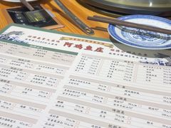 -阿鸡鱼庄·顺德鲜蒸小炒(亚运村店)